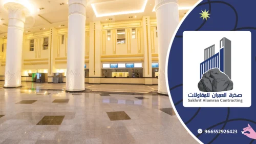 تركيب اسمنت بورد