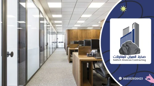 بلاطات اسقف ارمسترونج | Sakhrit Al-Omran أشكال بلاطات ديكور