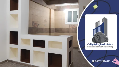 السمنت بورد