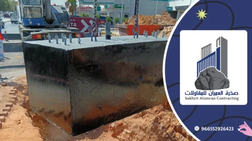 Design of Precast Concrete Foundations