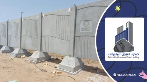 تصميم اسوار فلل خارجيه