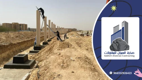 تصميم اسوار فلل